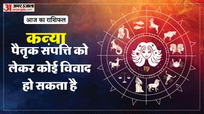 aaj ka kanya rashifal 11 January 2026 today virgo horoscope in hindi