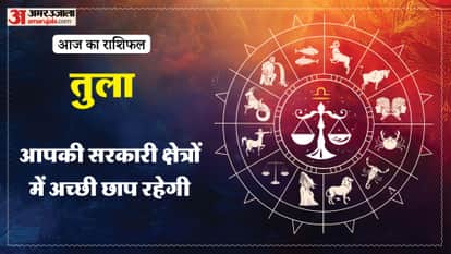 aaj ka tula rashifal 11 January 2026  today taurus horoscope in hindi