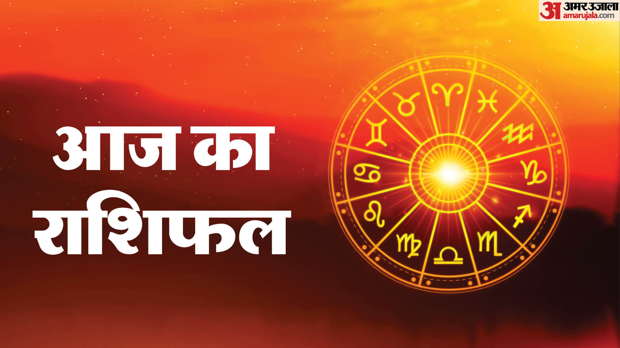 मिथुन राशिफल : 22 जनवरी 2026