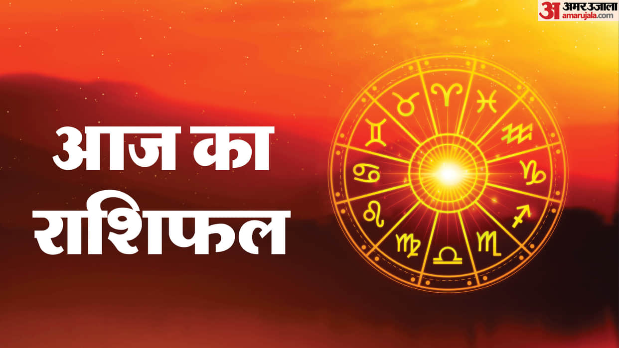 04 February 2026 Ka Rashifal Daily Prediction Mesh Singh Tula Makar Kumbh in hindi