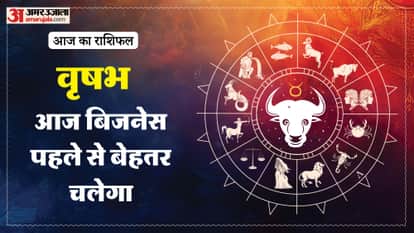 aaj ka vrishabha rashifal 11 January 2026 today taurus horoscope in hindi