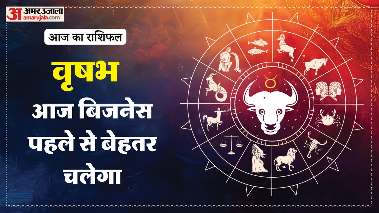 aaj ka vrishabha rashifal 11 January 2026 today taurus horoscope in hindi