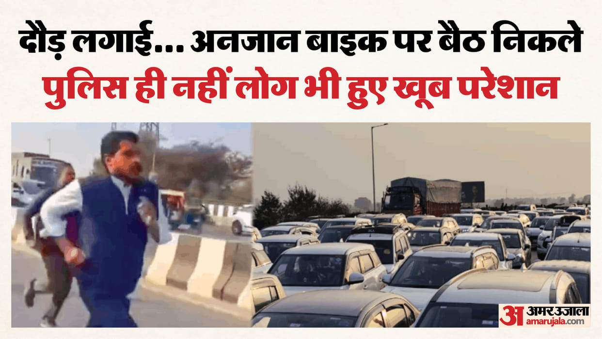 5 KM traffic jam formed on Delhi-Meerut Expressway due to a blockade setup to stop MP Chandrashekhar