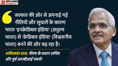 Shaktikanta Das News says India's policies have put wind in its sails economy News