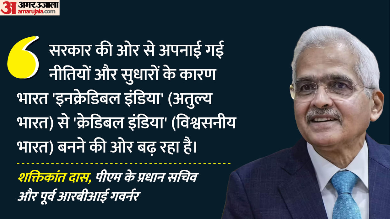Shaktikanta Das News says India's policies have put wind in its sails economy News
