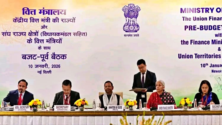 केंद्रीय बजट 2026-27: बिहार ने उठाई अतिरिक्त ऋण सीमा, उप-कर के विलय और विशेष बाढ़ राहत पैकेज की मांग