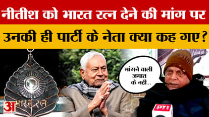 What did Neeraj Kumar say about the demand for a Bharat Ratna for Nitish Kumar? Who did he target?