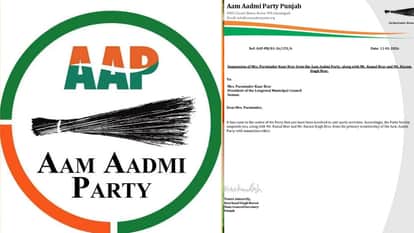 Parminder Kaur Brar head of Longowal Council suspended from Aam Admi party