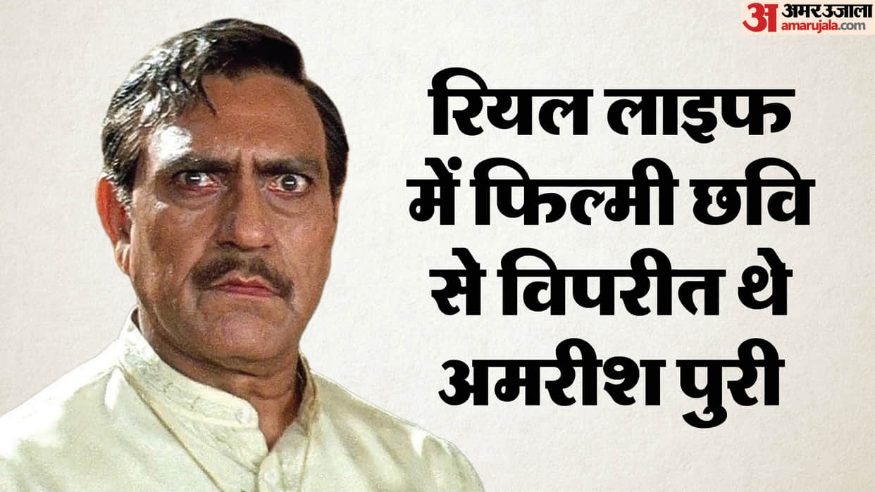 Amrish Puri Death Anniversary: Know About Bollywood famous Villain career Movies character and Personal Life