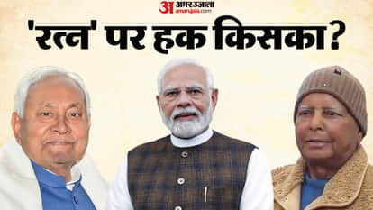 nitish kumar bharat ratna nomination lalu yadav how karpuri thakur name changed bihar politics bihar news