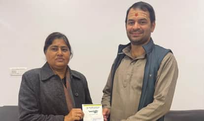 tejaswhi yadav closed mukesh sahni invited by tej prata yadav on makar sankranti 2025 dahi chooda party