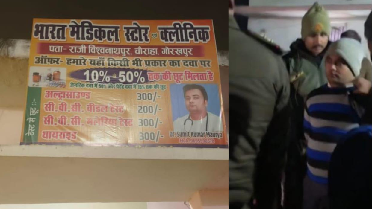Seven-month-old dies after being prescribed quack medicine, family members create ruckus