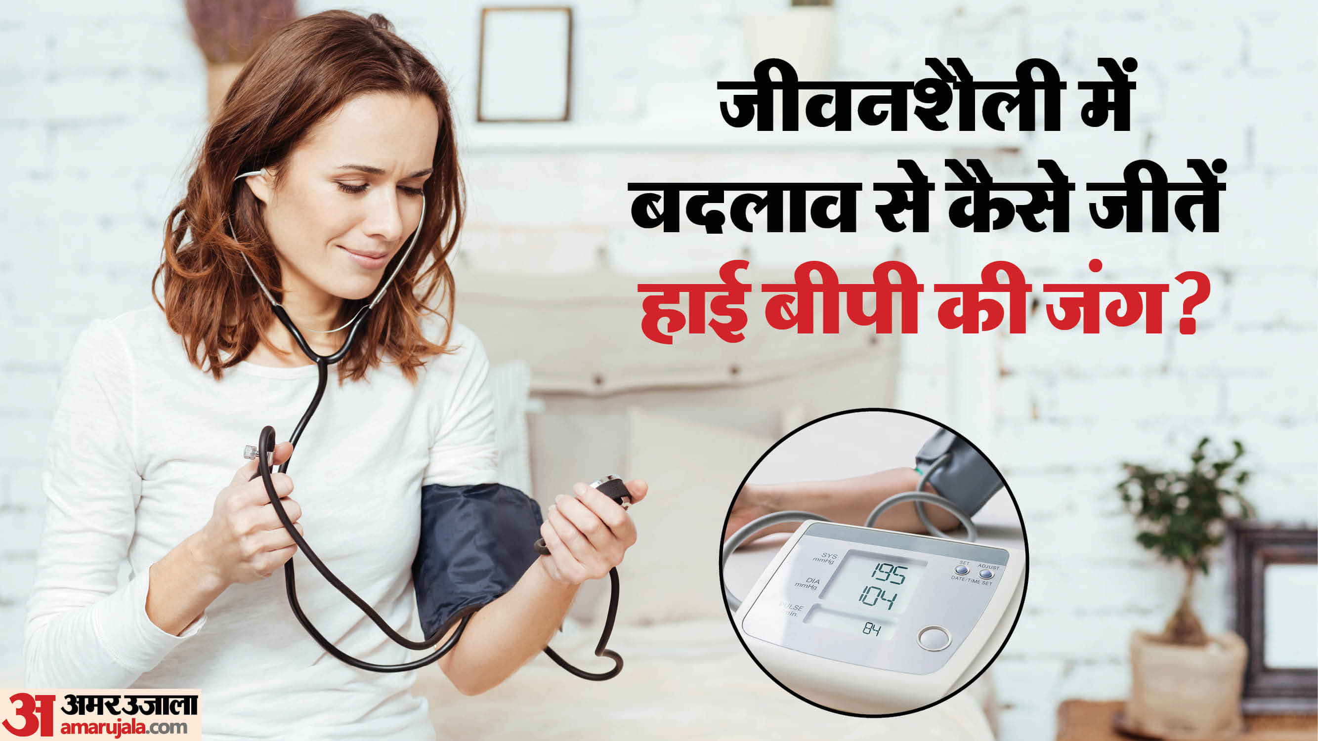 How to Control High Blood Pressure Naturally Without Medicines Follow these lifestyle changes