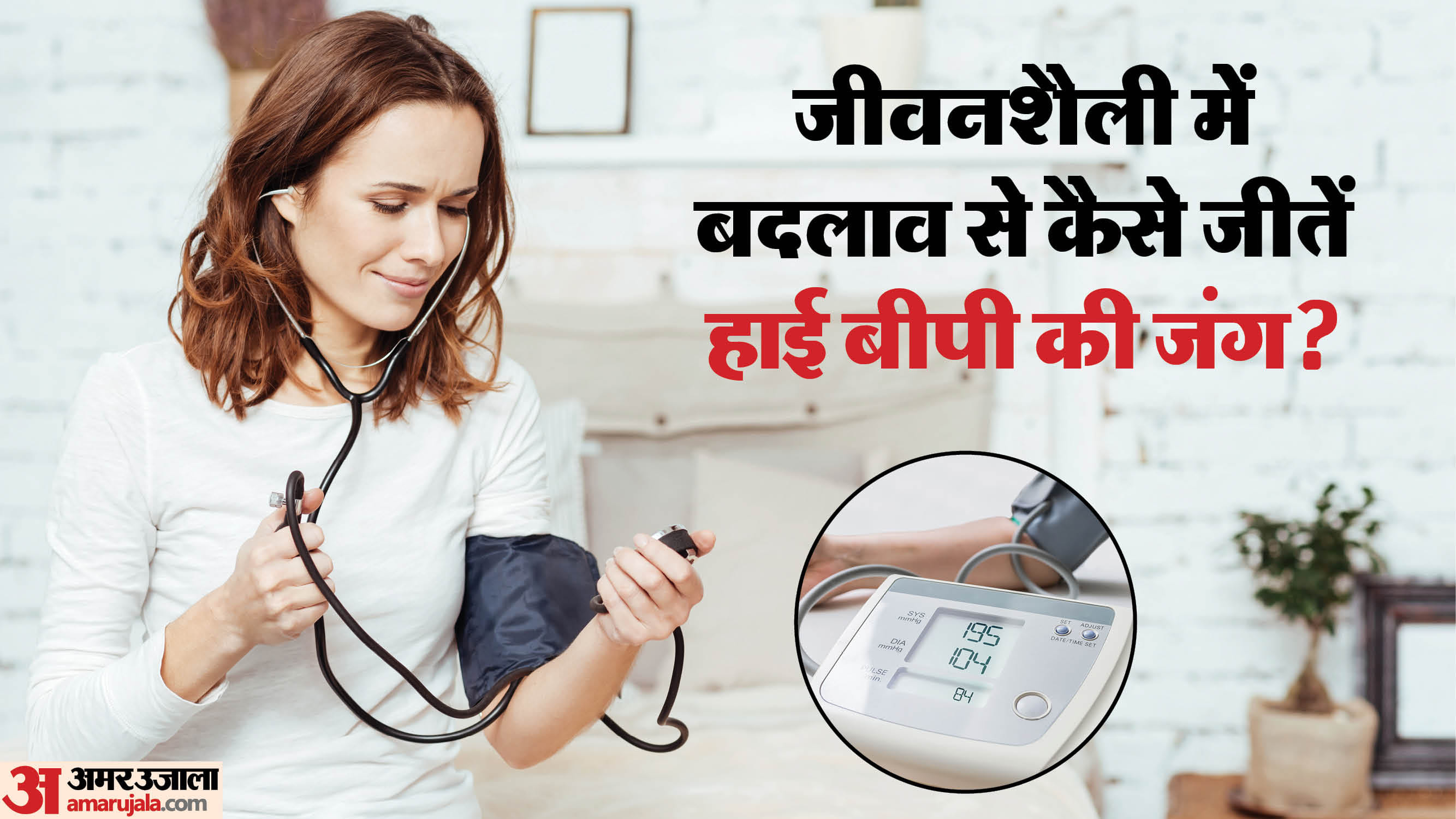 How to Control High Blood Pressure Naturally Without Medicines Follow these lifestyle changes