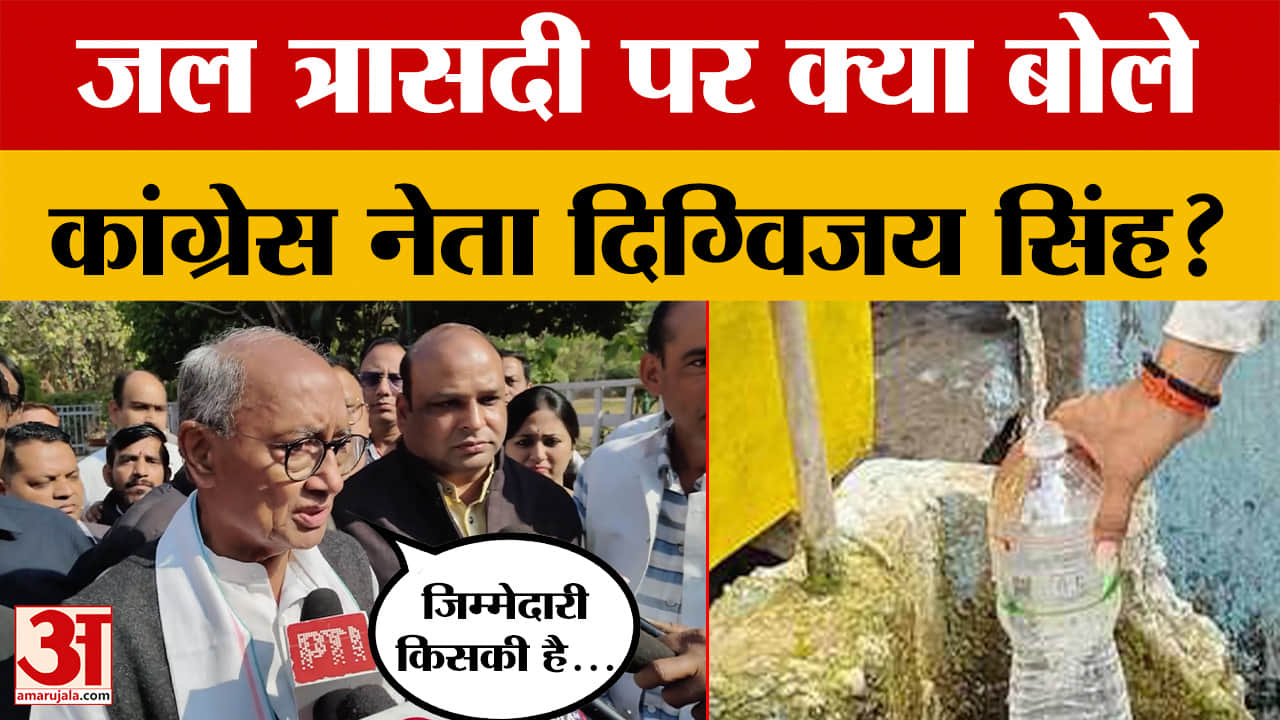 इंदौर जल संकट