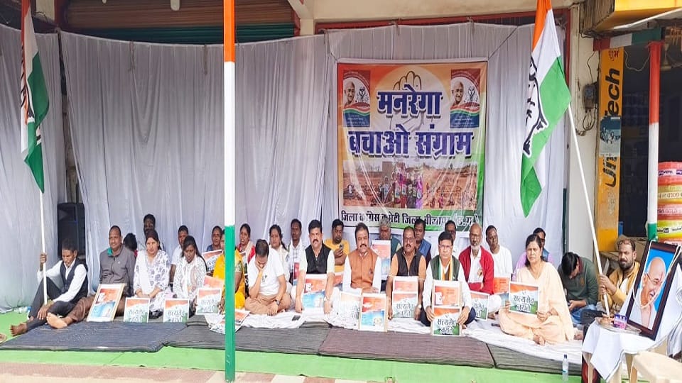 कांग्रेस का भाजपा पर हमला