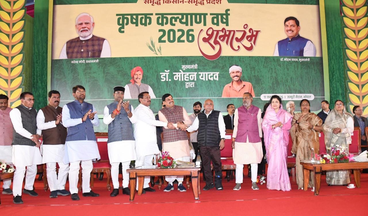 Launch of Farmers' Welfare Year-2026: 1101 tractors flagged off, CM says fertilizer information will now be av