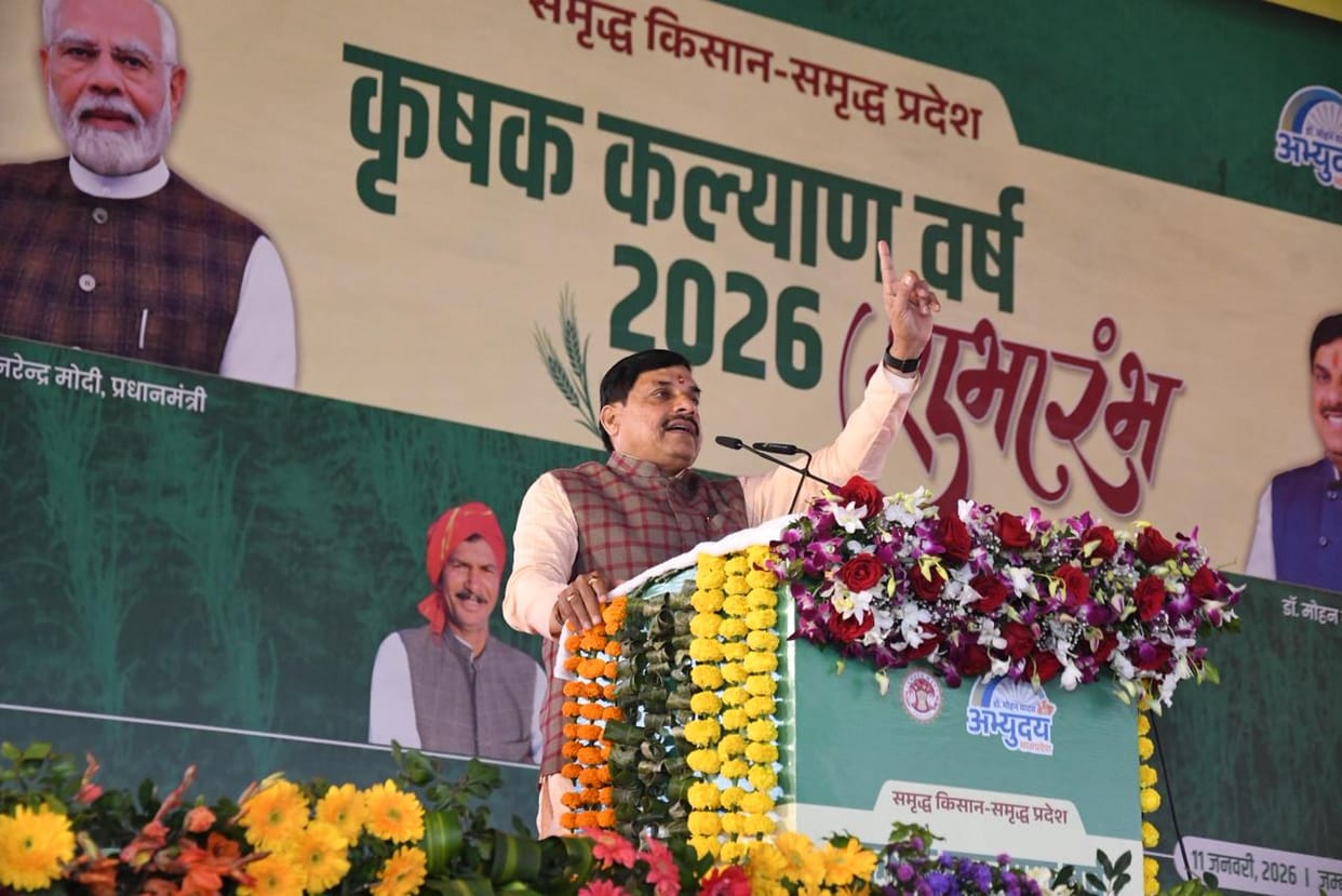 Launch of Farmers' Welfare Year-2026: 1101 tractors flagged off, CM says fertilizer information will now be av