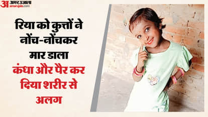 Dogs maul 9-year-old girl to death flee with her arms and legs