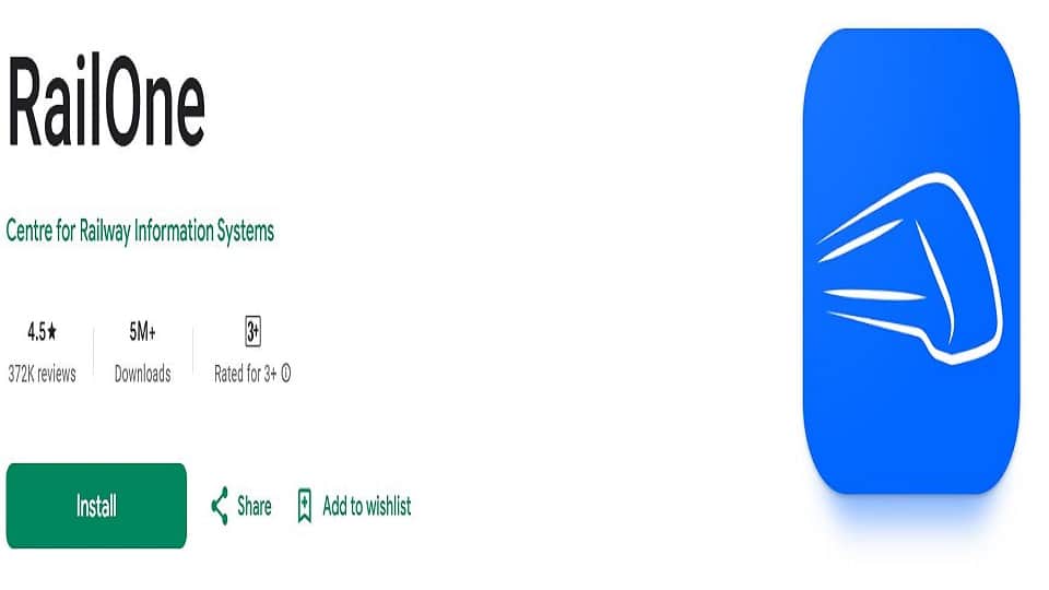 रेल वन एप