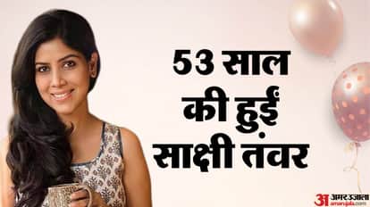 Sakshi Tanwar Birthday Known For Serial Bade Achhe Lagte hain To Movie Dangal Actress Career Facts