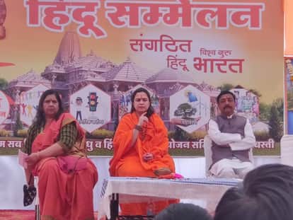 Indore News: Program in Srinagar Basti regarding Hindu Conference