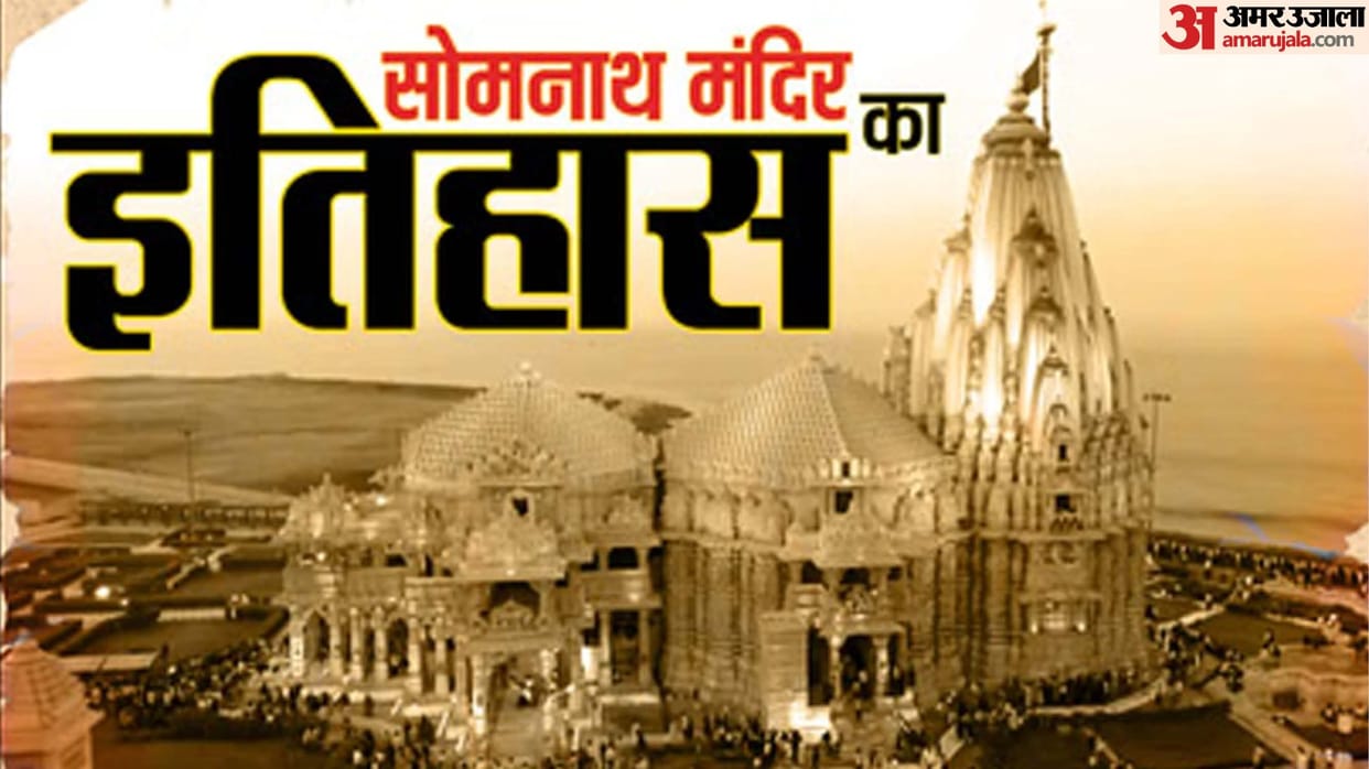 PM Narendra Modi takes part in Somnath Amrut Parv Mahotsav know history of Temple desecrated time Nehru Patel