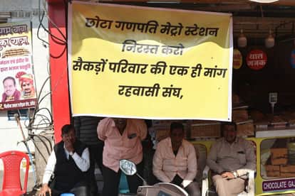 Indore News Residents and traders protest against Metro station construction in Malharganj and Regal Square