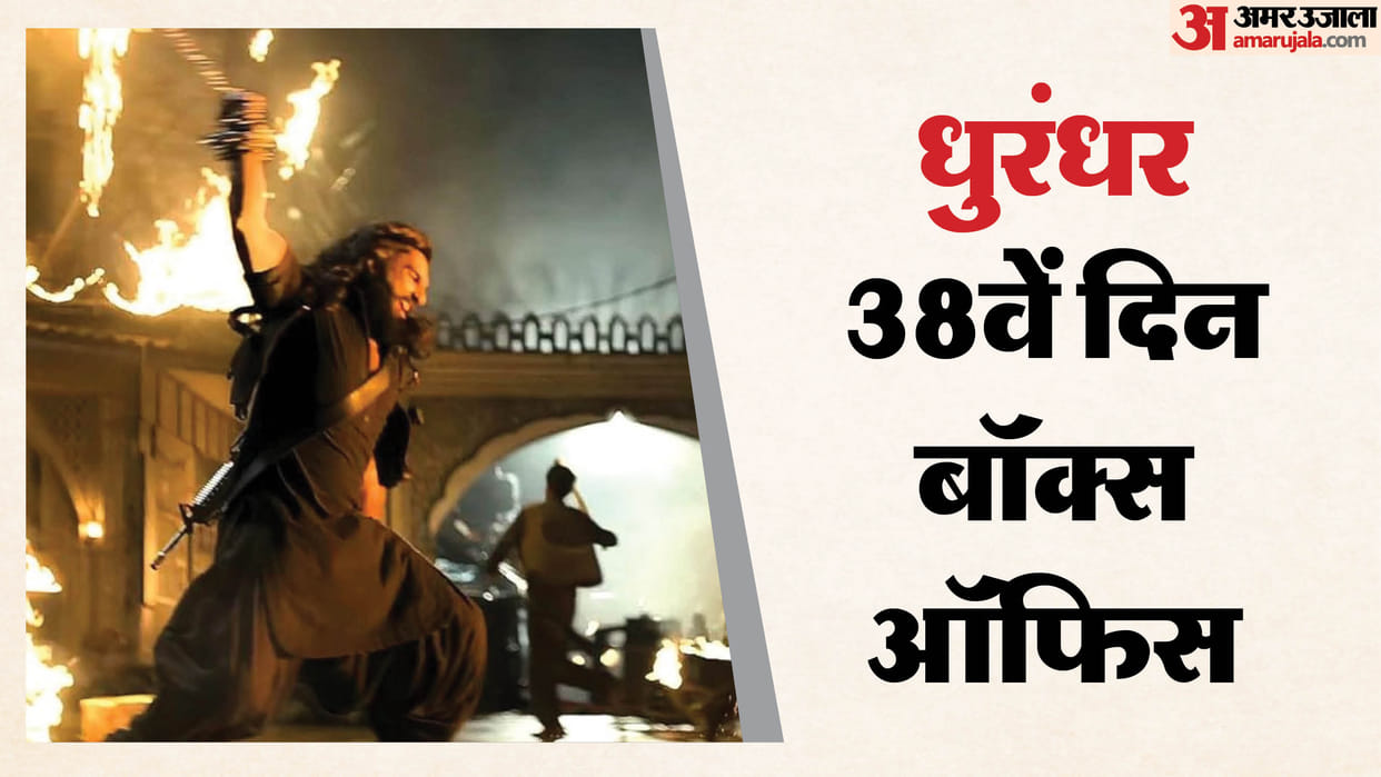 Dhurandhar Box Office Day 38: Ranveer Singh Akshaye Khanna Madhavan Arjun Rampal film Collection On 6th Sunday