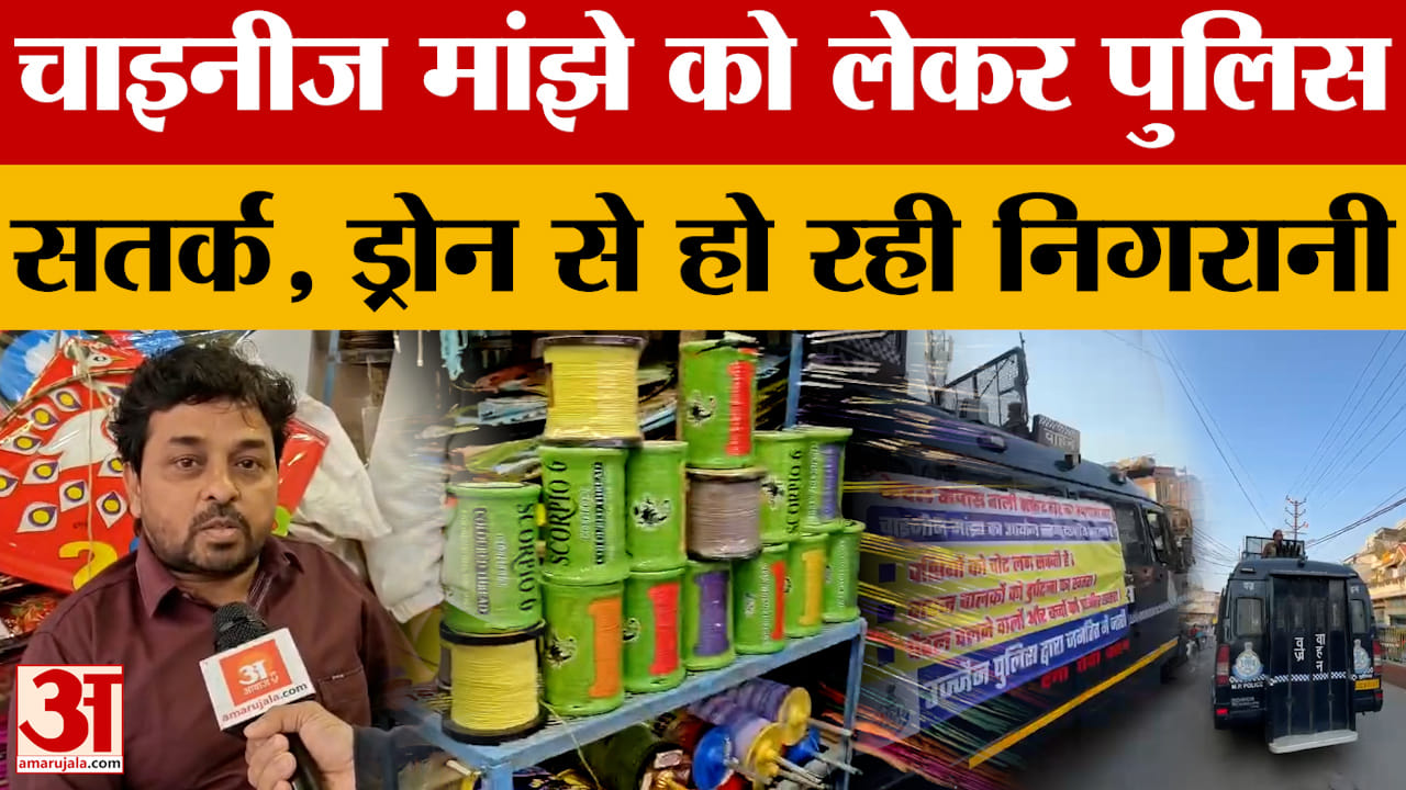 उज्जैन न्यूज