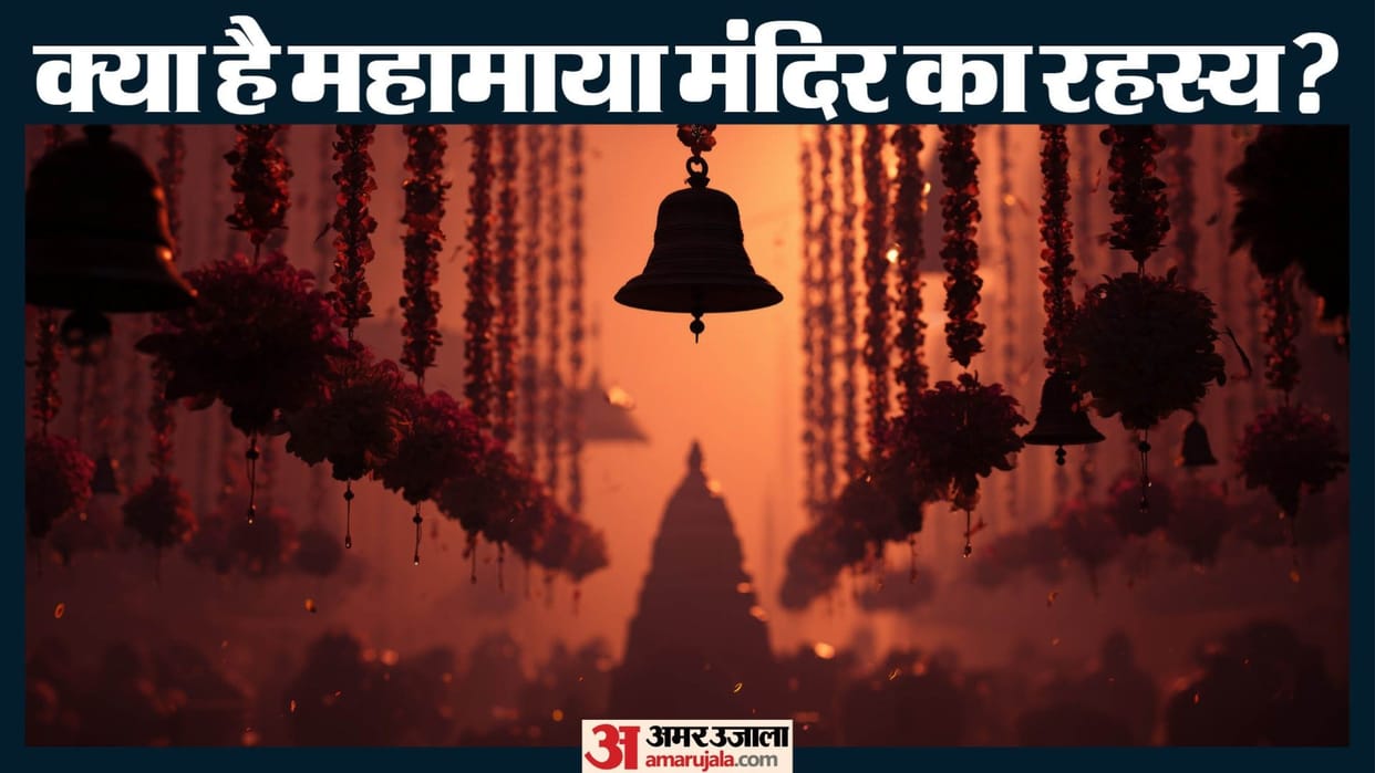1100-Year-Old Maa Mahamaya Temple Discover Mysteries Secrets History and beliefs in Hindi