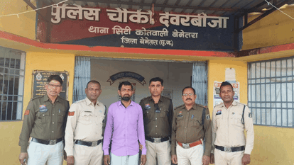 older brother killed his younger brother in bemetara