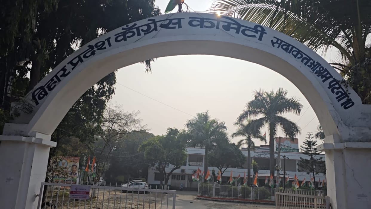 Bihar : Six Congress party MLAs absent from curd and chuda party Makar Sankranti 2025 sadakat ashram patna