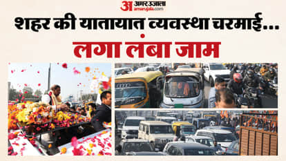 'Welcome' celebrations cause traffic jam: BJP state president Pankaj Chaudhary arrives in Lucknow, stages set