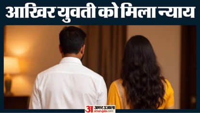 constable married girl who become mother without marriage adopted her son