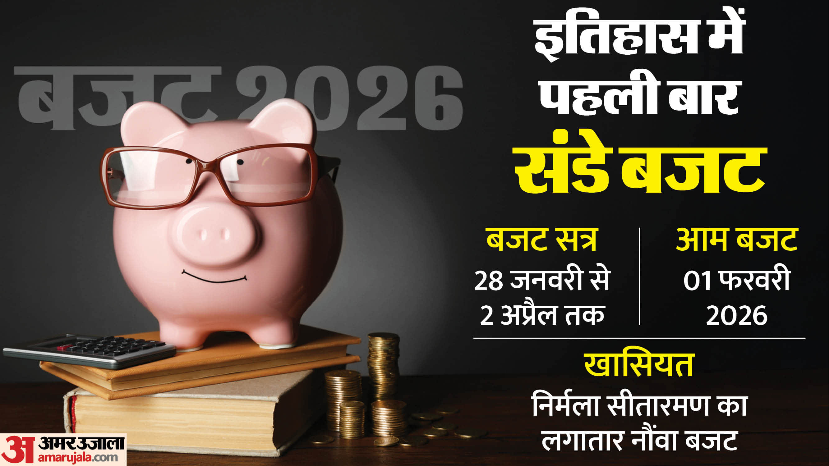 PM Kisan Yojana 22th Installment Update Before Budget 2026 Check PM Kisan ki 22vi Kist Kab Aayegi