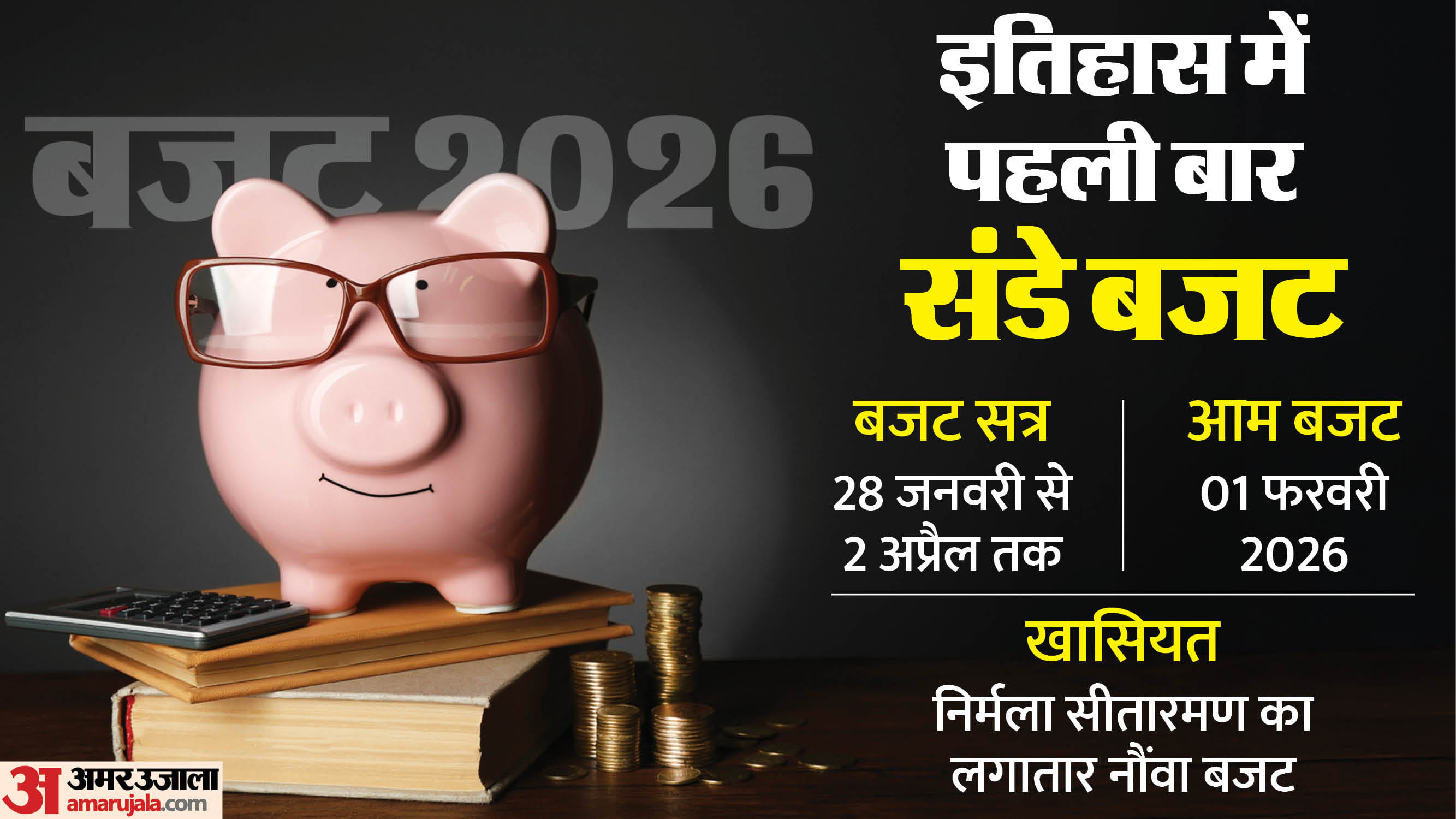 PM Kisan Yojana 22th Installment Update Before Budget 2026 Check PM Kisan ki 22vi Kist Kab Aayegi