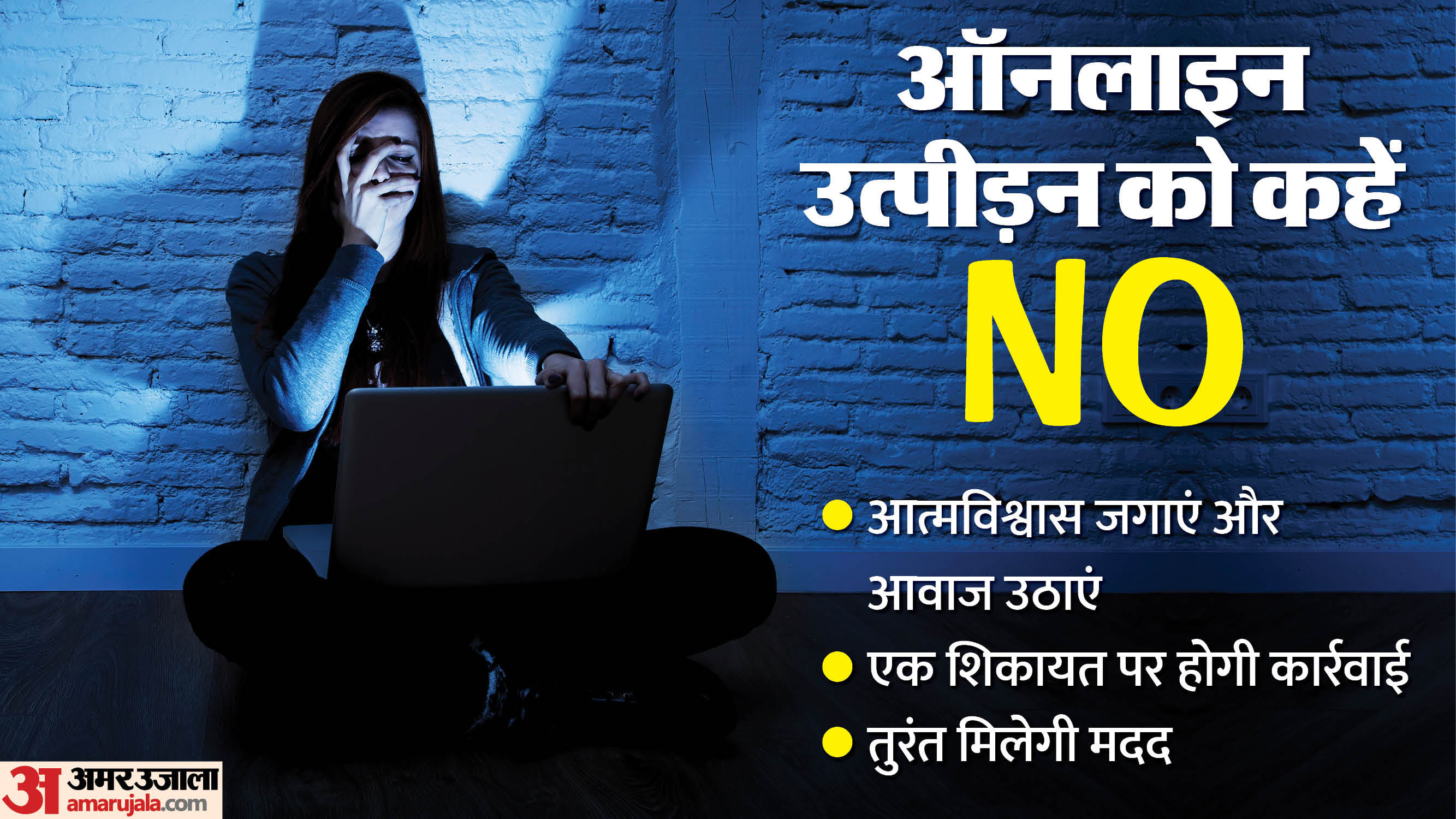 What to do if someone is harassing with repeated messages Follow these legal steps and complaint process