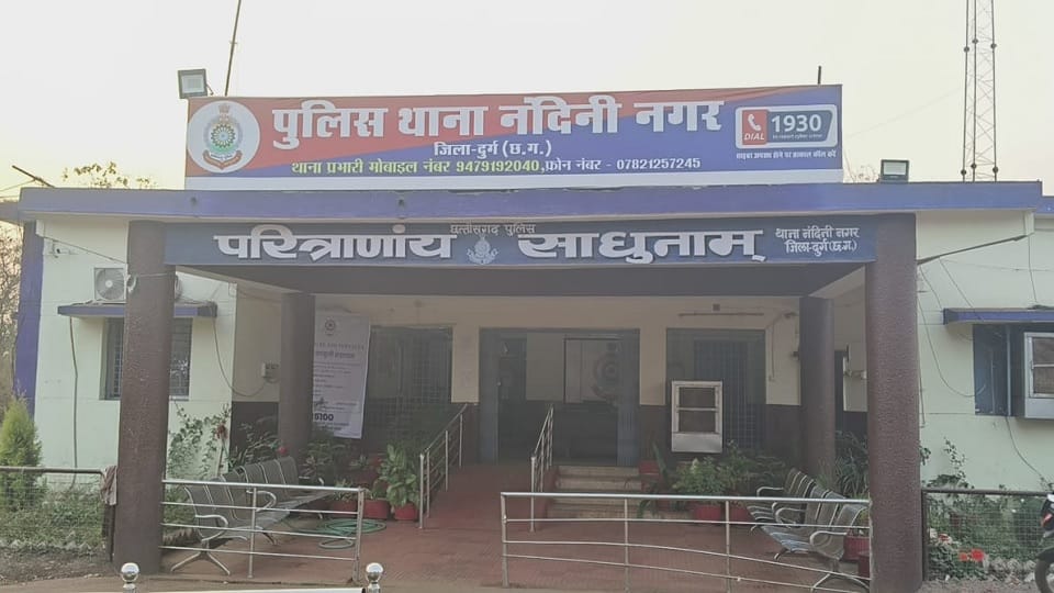 Durg News
