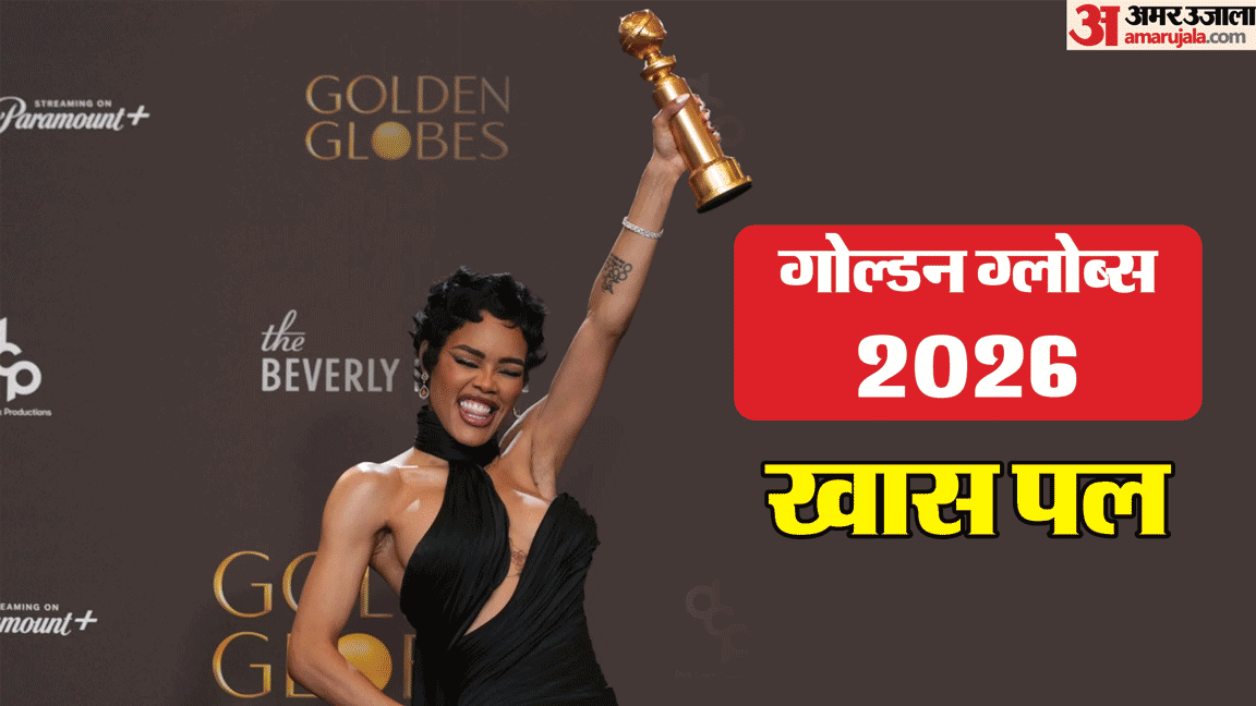 Golden Globes Awards 2026 Highlights Priyanka Chopra Owen Cooper Timothee Chalamet Selena Gomez Kylie Jenner
