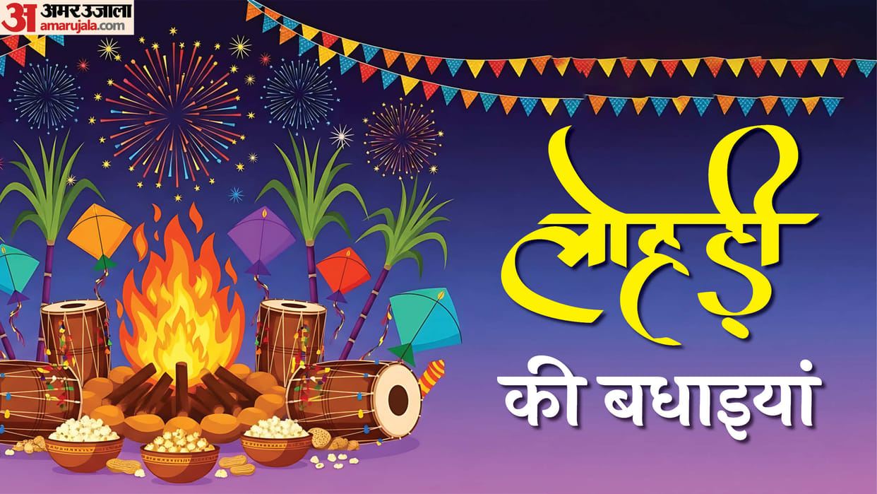 DJ nights and food stalls Lohri celebrations will be seen in societies and colonies with bonfires in Delhi