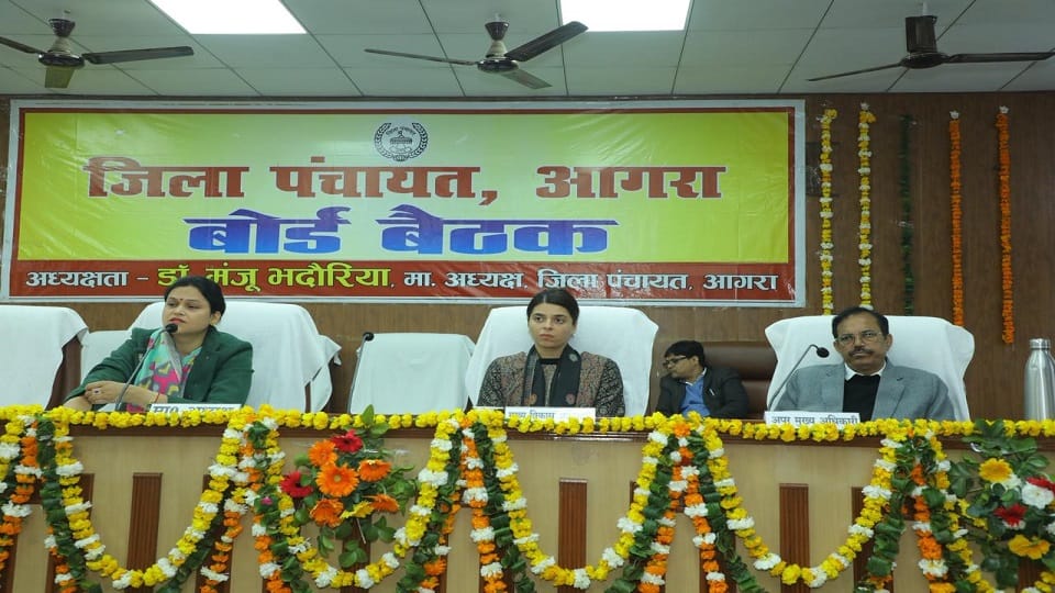 Agra District Panchayat Passes 59 Crore Annual Budget Focus on Smart Villages Roads Sports and Cleanliness