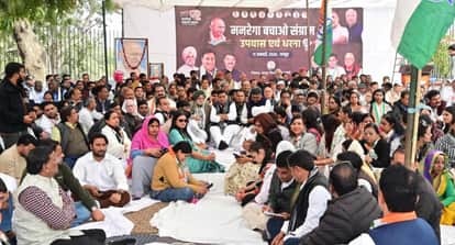 rajasthan congress mgnrega protest new law rural employment rights