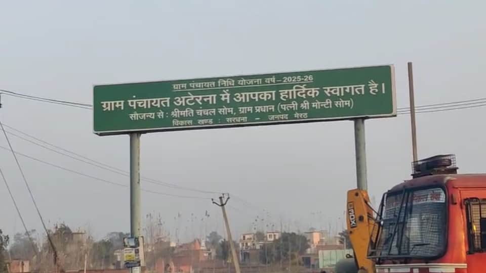 Kapsad Case Meerut: Unofficial Curfew in  Village, Neighbours Also Confined,Ruby can reach home today