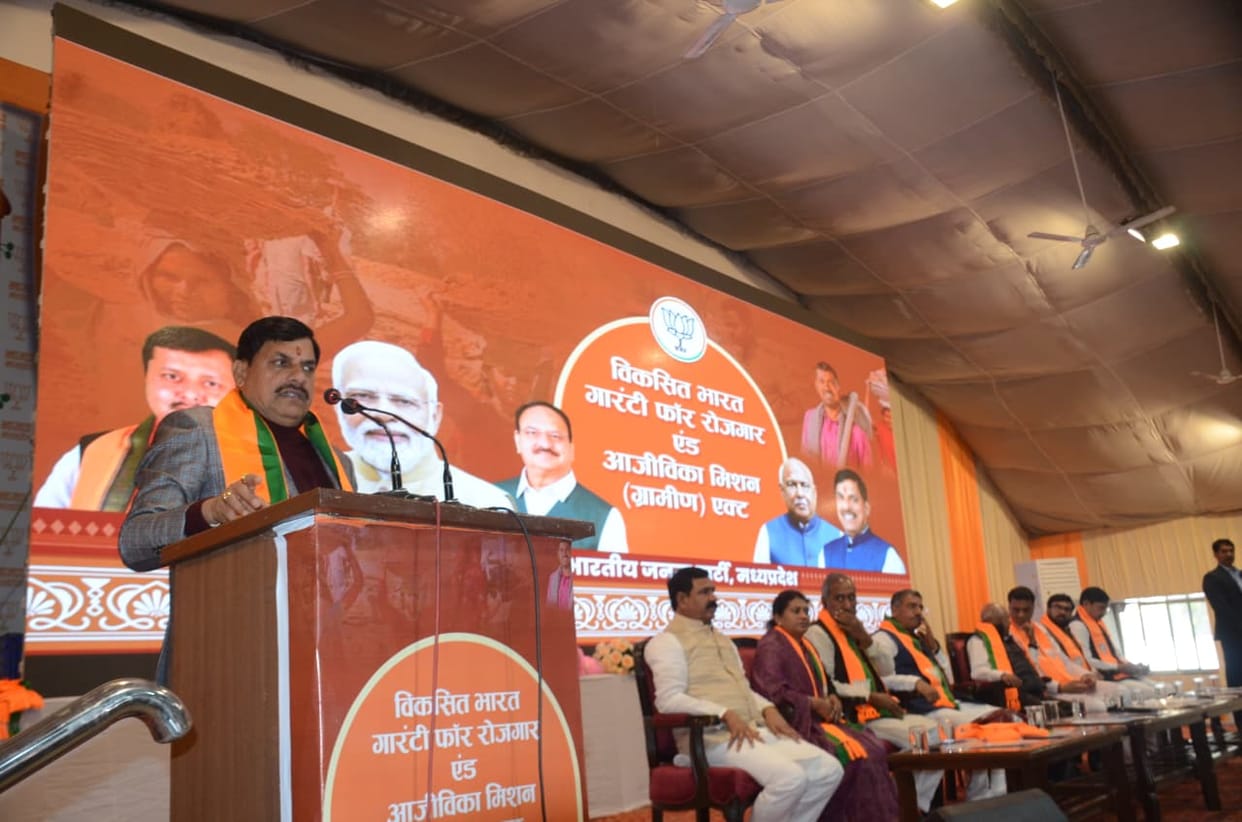 MP News: CM Dr. Mohan Yadav launches a scathing attack on Congress, calls those who do politics in Gandhi's na