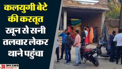Shahdol News: Son kills mother with sword during family dispute and surrenders at the police station