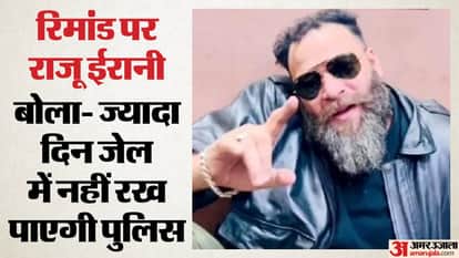 Bhopal News: After kingpin’s arrest, power struggle erupts in Irani gang; Raju makes shocking revelations