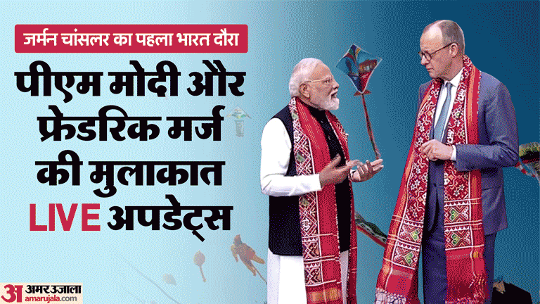 Gujarat PM Modi Chancellor Friedrich Merz Meet LIVE Update India Germany Ties Defence and other Deals news