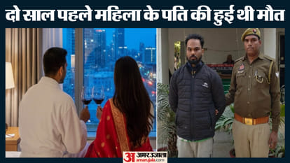 होटल में ठहरे थे विधवा और उसका बॉयफ्रेंड:दोनों ने पहले पी शराब, फिर मची ऐसी चीख-पुकार… बुलानी पड़ी पुलिस – Body Of Widow Found In Ghaziabad Hotel Accused Arrested होटल में ठहरे थे विधवा और उसका बॉयफ्रेंड:दोनों ने पहले पी शराब, फिर मची ऐसी चीख-पुकार… बुलानी पड़ी पुलिस – Body Of Widow Found In Ghaziabad Hotel Accused Arrested