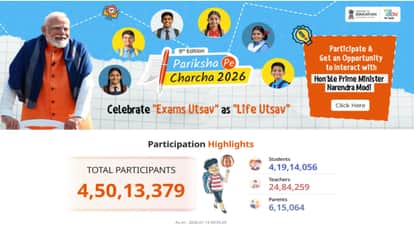 PPC 2026 Registration Ends Today: Over 4.5 Crore Participants Registered So Far
